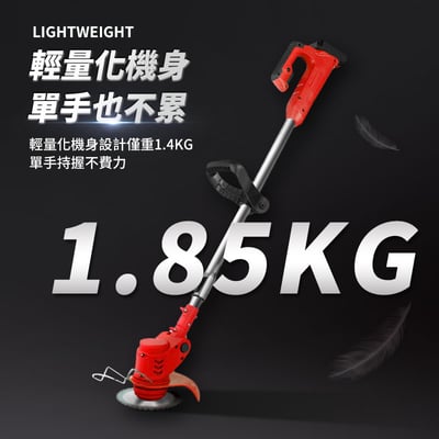 【UTA鴻嘉源】工業用大功率無線割草機CG512