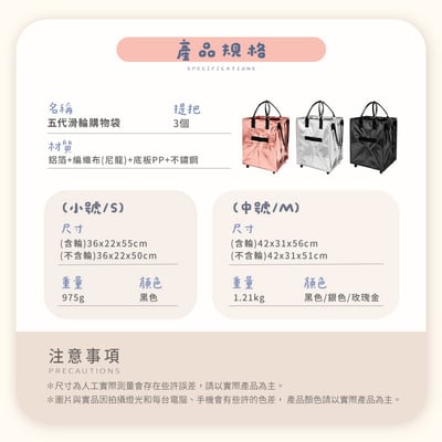 【UTA鴻嘉源】【五代升級版】YH6｜大容量摺疊購物袋｜萬向輪拉桿拖車｜行李箱購物推車｜登機手提收納袋8