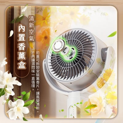 【UTA鴻嘉源】【官方保固】FN09S 3合1多功能循環扇 充電式無線電風扇 4000mAh大容量 8段定時 靜音循環扇 左右擺頭 露營風扇 台扇/立扇/座扇6