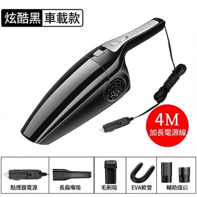 【UTA鴻嘉源】【120W大吸力】車用乾濕兩用吸塵器 4米加長線 全車清潔無死角 HEPA濾網可水洗 附五大配件 手持吸塵器10