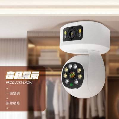 【UTA鴻嘉源】【2026旗艦款】雙鏡頭監視器 RK13 200萬畫素 360度全彩夜視 無線WiFi 手機遠端監控 語音對講 智能追蹤 監視器 攝影機 [1機抵2機/現貨免運]14