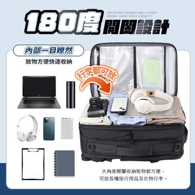 【UTA鴻嘉源】24吋真空壓縮登機包旅行背包雙肩包BA7 隨身行李免託運 可擴充 乾濕分離4