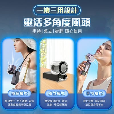 【預購】【UTA鴻嘉源】【2026全新款】 2026 全新摺疊透明冰敷涼感風扇 FN-15 | 機甲風透明質感 | TEC 半導體 2 秒瞬冷 | 199 段無級調節 | 3600mAh 大電量 | 附尋物小燈 & 掛繩 | BSMI 認證 R3B3466