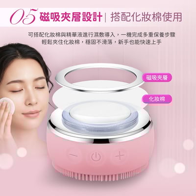 【UTA鴻嘉源】【2026旗艦款】WF5 四合一彩光洗臉機 | 12,000次高頻震動 42°C溫熱導入儀 | IPX7全機防水 磁吸化妝棉夾 潔顏美容儀8