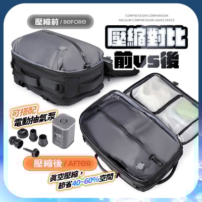 【UTA鴻嘉源】24吋真空壓縮登機包旅行背包雙肩包BA7 隨身行李免託運 可擴充 乾濕分離5