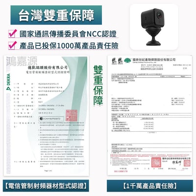 【UTA鴻嘉源】SQ15 無線微型遠端攝影機｜1080P高畫質 磁吸密錄器 居家微型監視器 寵物防盜錄影 隱藏式無光夜視 支援128G 邊充邊錄(公司貨附保固)25