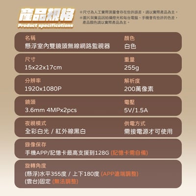 【UTA鴻嘉源】【2026旗艦款】雙鏡頭監視器 RK13 200萬畫素 360度全彩夜視 無線WiFi 手機遠端監控 語音對講 智能追蹤 監視器 攝影機 [1機抵2機/現貨免運]13