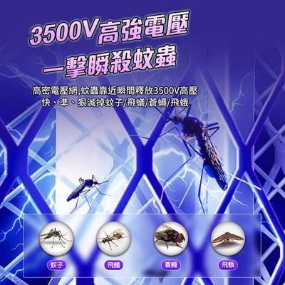 【UTA鴻嘉源】【3500V瞬殺】伸縮折疊電蚊拍F6  180°貼齊天花板 大方形拍面 捕蚊燈二合一 自動消除餘電 52cm延伸桿 Type-C充電 附底座7