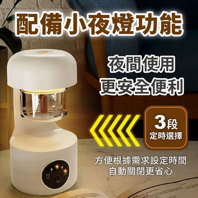 【UTA鴻嘉源】智能定時電蚊香機F7 Type-C充電/插電雙用 寶寶孕婦適用 自帶小夜燈 兼容市售9成驅蚊液 一鍵啟動5