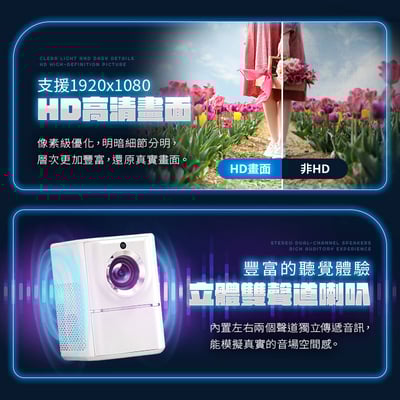 【UTA鴻嘉源】【4K極清畫質】智能迷你投影機BQ-1 家用/戶外便攜式 WIFI藍牙語音遙控 支援自動對焦/梯形校正/內建串流APP9