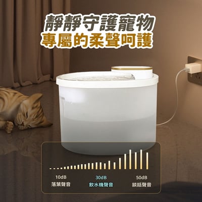【UTA鴻嘉源】2.5L 智能循環寵物飲水機 PTE-9 (簡約白)4