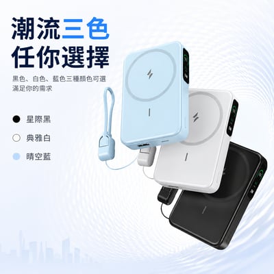 【UTA鴻嘉源】【AnOne】半固態防爆磁吸無線行動電源 10000mAh 20W快充 自帶線折疊支架數顯行動電源 ITC-25042