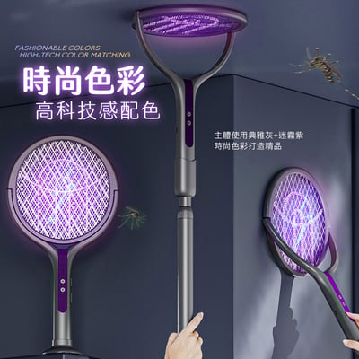 【UTA鴻嘉源】伸縮式旋轉翻拍物理電蚊拍滅蚊燈F110