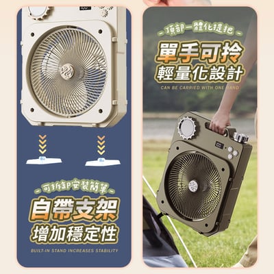 【UTA鴻嘉源】【2026最新款】戶外露營搖頭風扇 S1｜100檔無級調速 LED照明燈 香氛驅蚊 遠端遙控 復古輕工業風 露營/釣魚/辦公室/居家（Type-C供電 5V/2A）9