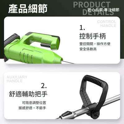 【UTA鴻嘉源】工業用大功率無線割草機CG515