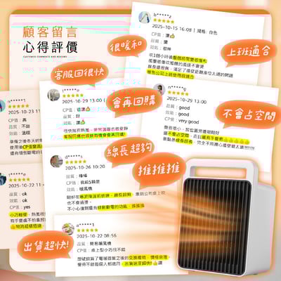 【UTA鴻嘉源】2026爆款BSMI認證 PTC陶瓷電暖器YT-9 / 2秒速熱智能恆溫 / 傾倒斷電安全保護 / 加大風口 / 獨家200cm長線款4