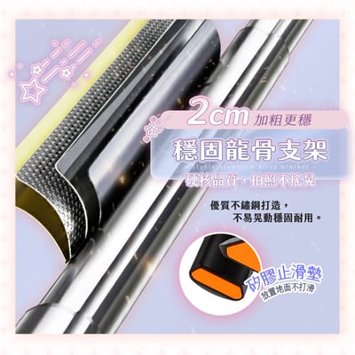 【UTA鴻嘉源】瞬開丟丟桿 170cm落地自動彈開自拍棒藍牙三腳架(落地即開/加粗龍骨/360度旋轉/防手震手機支架/JC-33)9
