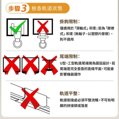 【UTA鴻嘉源】【官方正品】SA1 AI智能遙控自動窗簾機｜免施工2分鐘快裝｜支援U型/工字型/羅馬桿｜15KG大拉力 8個月超長續航13