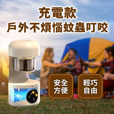 【UTA鴻嘉源】智能定時電蚊香機F7 Type-C充電/插電雙用 寶寶孕婦適用 自帶小夜燈 兼容市售9成驅蚊液 一鍵啟動7