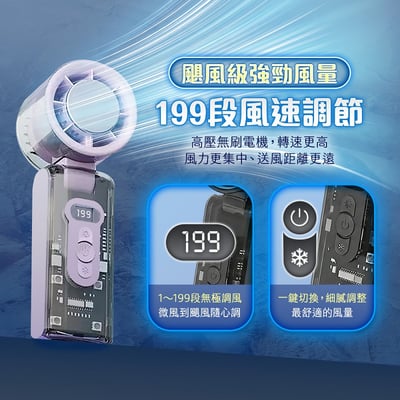 【預購】【UTA鴻嘉源】【2026全新款】 2026 全新摺疊透明冰敷涼感風扇 FN-15 | 機甲風透明質感 | TEC 半導體 2 秒瞬冷 | 199 段無級調節 | 3600mAh 大電量 | 附尋物小燈 & 掛繩 | BSMI 認證 R3B3465