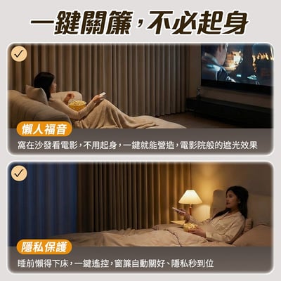 【UTA鴻嘉源】【官方正品】SA1 AI智能遙控自動窗簾機｜免施工2分鐘快裝｜支援U型/工字型/羅馬桿｜15KG大拉力 8個月超長續航2