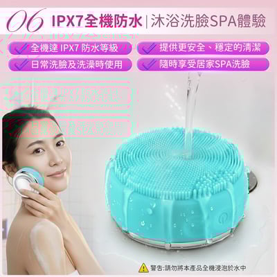 【UTA鴻嘉源】【2026旗艦款】WF5 四合一彩光洗臉機 | 12,000次高頻震動 42°C溫熱導入儀 | IPX7全機防水 磁吸化妝棉夾 潔顏美容儀9