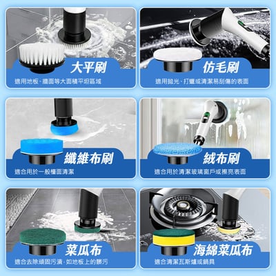 【UTA鴻嘉源】【淨域師】無線電動清潔刷JY-7012 大電量 LED 顯示、8 款刷頭全方位應對（伸縮長桿/60度可調頭）10