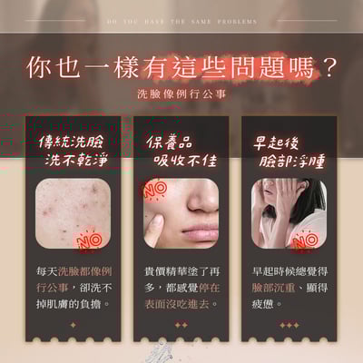 【UTA鴻嘉源】【1機6用】多功能冰火美肌儀 WF3 導入儀 矽膠洗臉機 聲波震動 16度冰敷/42度熱敷 IPX6防水 換季保養必備4