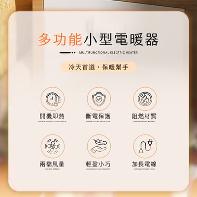 【UTA鴻嘉源】2026爆款BSMI認證 PTC陶瓷電暖器YT-9 / 2秒速熱智能恆溫 / 傾倒斷電安全保護 / 加大風口 / 獨家200cm長線款3