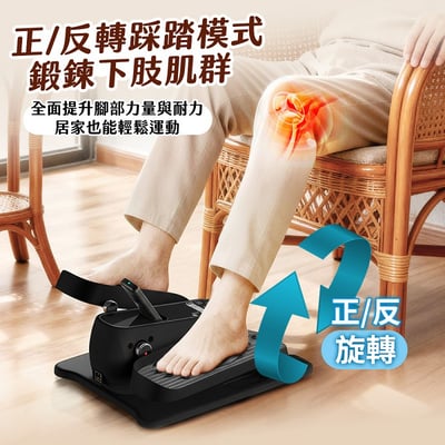 【UTA鴻嘉源】【輕盈動 WD8】輕量化電動橢圓踏步機｜正反轉24段模式｜免插電也能踩｜繁體中文介面（居家復健與肌力訓練首選）5