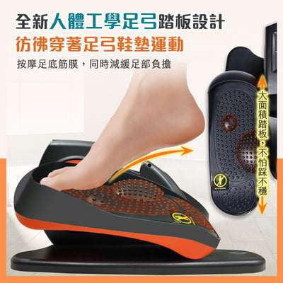 【UTA鴻嘉源】WD7 電動橢圓健身踏步機 | 居家被動康復+主動健身 (繁體介面/遙控操作)8