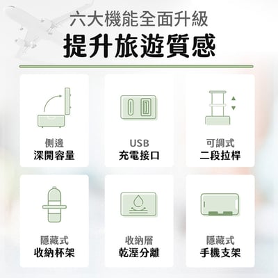 【UTA鴻嘉源】【2026新款】20吋深開擴容行李箱｜1:9側開設計 避震煞車輪 隱藏杯架 手機支架 USB/Type-C充電 登機箱 激省空間 (9色可選)2