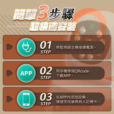 【UTA鴻嘉源】【2026旗艦款】雙鏡頭監視器 RK13 200萬畫素 360度全彩夜視 無線WiFi 手機遠端監控 語音對講 智能追蹤 監視器 攝影機 [1機抵2機/現貨免運]10