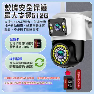 【UTA鴻嘉源】【2026旗艦款】雙鏡頭二合一 1080P 無線監視器 RK9｜355度全景 智能追蹤 全彩夜視 雙向對講 防水防塵 遠端監控 (支援512G)14