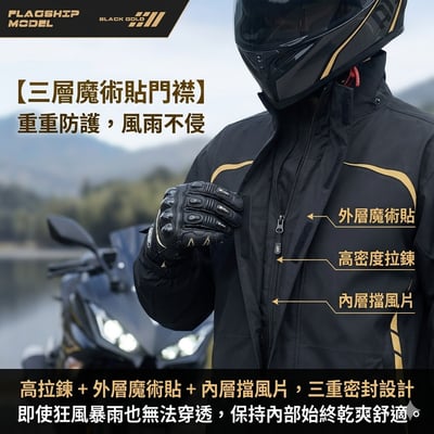【UTA鴻嘉源】兩件式暴雨級機車雨衣-極夜配色  10000mm耐水壓 透氣網格 外送員雨衣 反光條 安全護航 MZO146
