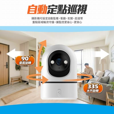 【UTA鴻嘉源】AI變焦通話室內監視器 RL-3 (一鍵反向通話/20X變焦/物理隱私遮蔽/星光全彩夜視/AI自動人臉追蹤/自訂警報/台灣雙認證公司貨)2