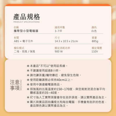 【UTA鴻嘉源】2026爆款BSMI認證 PTC陶瓷電暖器YT-9 / 2秒速熱智能恆溫 / 傾倒斷電安全保護 / 加大風口 / 獨家200cm長線款13