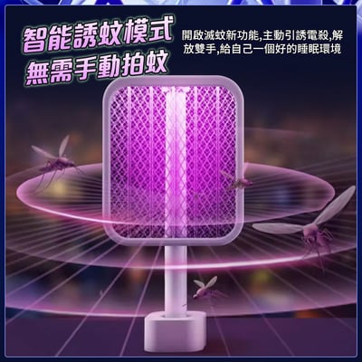 【UTA鴻嘉源】【3500V瞬殺】伸縮折疊電蚊拍F6  180°貼齊天花板 大方形拍面 捕蚊燈二合一 自動消除餘電 52cm延伸桿 Type-C充電 附底座8