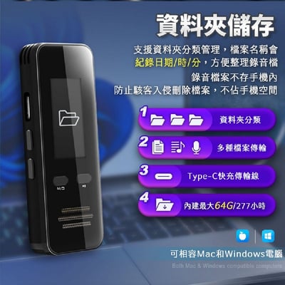 【UTA鴻嘉源】M8S 專業版AI智能聲控降噪無損原聲藍芽錄音筆｜支援iOS/Android通話錄音(側錄器/密錄器/32G-64G大容量/繁中螢幕/BSMI認證公司貨)11