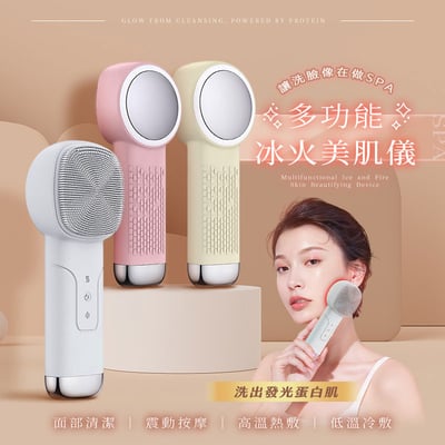 【UTA鴻嘉源】【1機6用】多功能冰火美肌儀 WF3 導入儀 矽膠洗臉機 聲波震動 16度冰敷/42度熱敷 IPX6防水 換季保養必備2