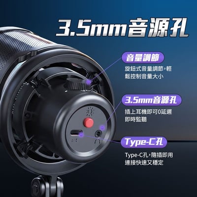 【UTA鴻嘉源】聲域 Pro BV7 主播級USB電容式麥克風 (RGB炫彩光效 / 一鍵降噪 / 零延遲監聽 / 隨插即用) 附防噴網5