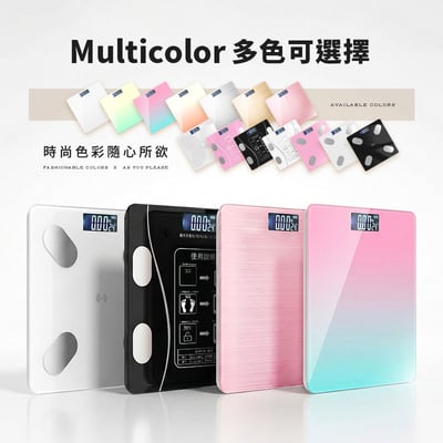 【2026升級款】【UTA鴻嘉源】全繁中智能藍牙體脂計A3｜180kg大承重・APP同步記錄・20+項數據分析（多色可選/強化玻璃）任選2台4