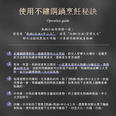 【UTA鴻嘉源】【頂級316醫療級】鈦黑蜂窩紋 不銹鋼炒鍋 34cm 物理不沾 導熱均勻 不挑鍋鏟/爐具 蜂巢不沾鍋 (MP19)14