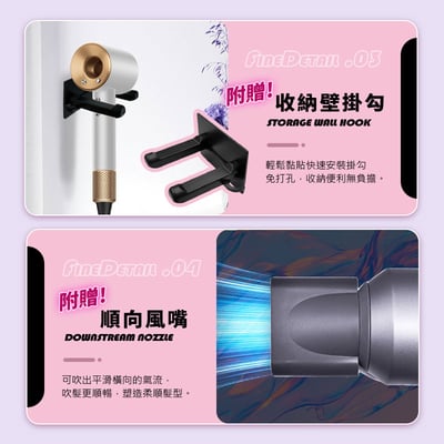 【UTA鴻嘉源】【限時女神節】沙龍級高速無扇葉吹風機HD13 15萬轉大風量 負離子恆溫 靜音吹風機 3檔風速/4檔溫度 造型吹風機 (附順向風嘴+壁掛架)8
