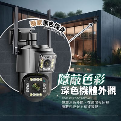 【UTA鴻嘉源】【2026旗艦款】二合一雙鏡頭無線攝影機 200萬高清 360度全景監控 IP66防水 全彩夜視 遠端手機監控 自動追蹤 監視器4