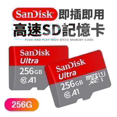 【UTA鴻嘉源】【動態錄影專用】高速 MicroSD 記憶卡 32G/64G/128G C10 U3 高耐久 支援4K錄影 適用監視器/行車紀錄器/空拍機