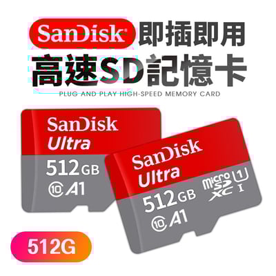 【UTA鴻嘉源】【動態錄影專用】高速 MicroSD 記憶卡 32G/64G/128G C10 U3 高耐久 支援4K錄影 適用監視器/行車紀錄器/空拍機