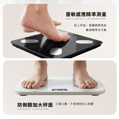 【2026升級款】【UTA鴻嘉源】全繁中智能藍牙體脂計A3｜180kg大承重・APP同步記錄・20+項數據分析（多色可選/強化玻璃）任選2台5