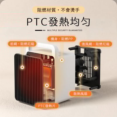 【UTA鴻嘉源】2026爆款BSMI認證 PTC陶瓷電暖器YT-9 / 2秒速熱智能恆溫 / 傾倒斷電安全保護 / 加大風口 / 獨家200cm長線款6
