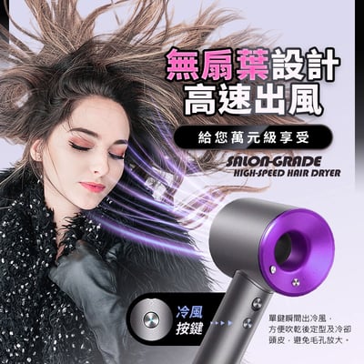 【UTA鴻嘉源】【限時女神節】沙龍級高速無扇葉吹風機HD13 15萬轉大風量 負離子恆溫 靜音吹風機 3檔風速/4檔溫度 造型吹風機 (附順向風嘴+壁掛架)4